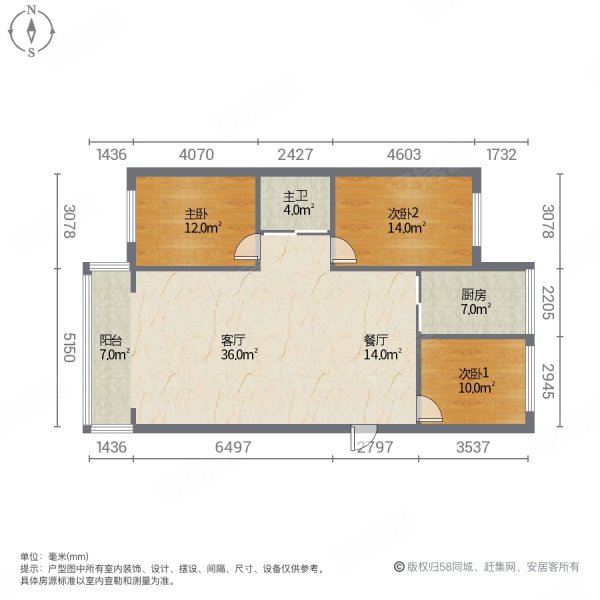 亨泰花苑3室2厅1卫124.6㎡南北66.8万