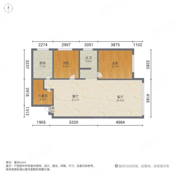 中南海花苑二期3室2厅1卫113.44㎡南北50万