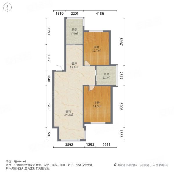 君临蓝桥郡2室2厅1卫89.93㎡南北55万