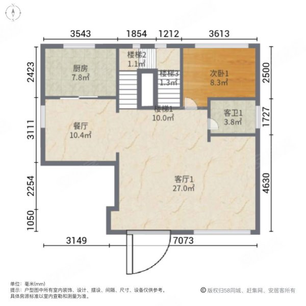 虹桥新村(昆山)6室2厅4卫340㎡南北750万