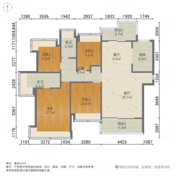 华发中央公园