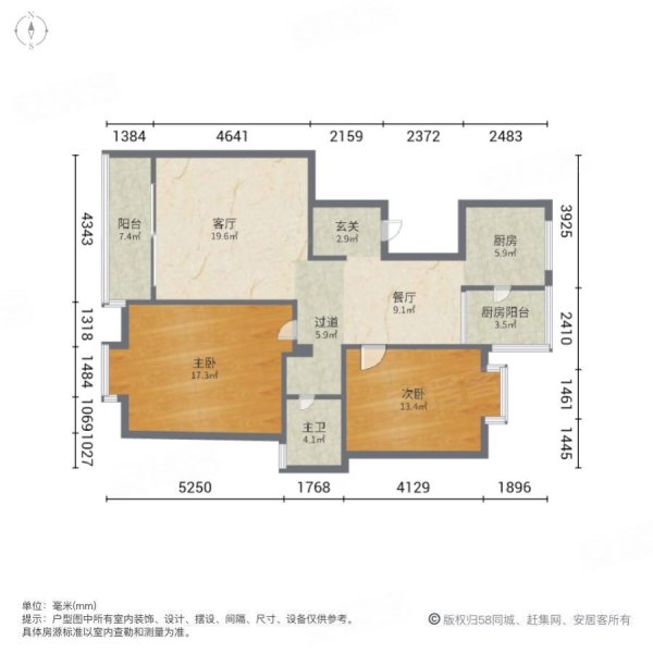 红谷世纪花园 电梯通透两房 育新二中 业主在外地 诚心出售