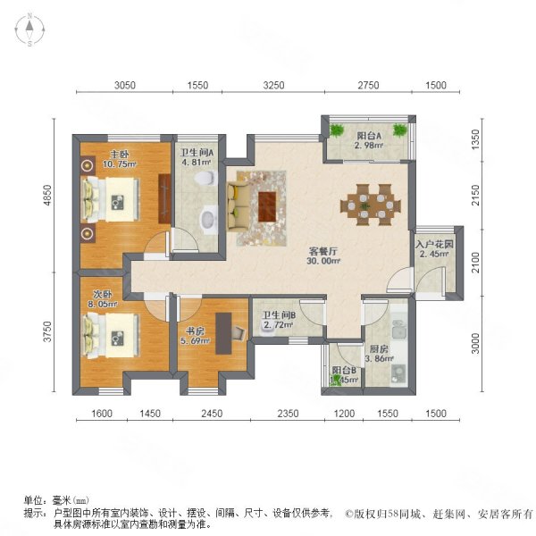 华侨城原岸 业主急售 低于同户型20万套三双卫对中庭 随时可,华侨城