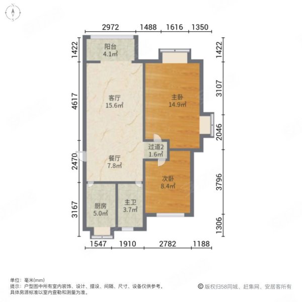 带地上朝阳车库 配套齐南北通透两室 有证低税 随时看房,嘉源逸居二手