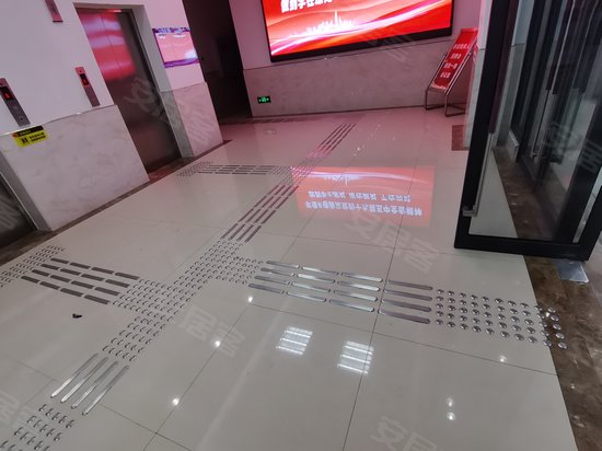 重庆车联网科技产业园 