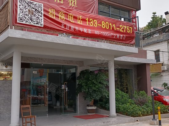 锦创社产业中心 