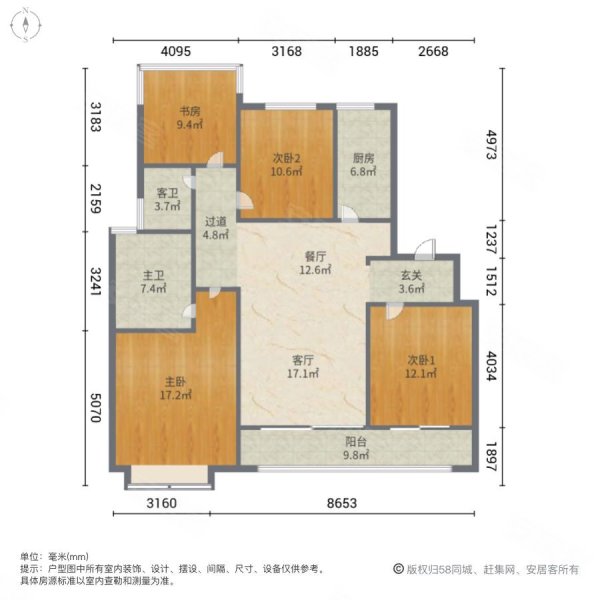 富力御湖半岛4室2厅2卫120.51㎡南北350万