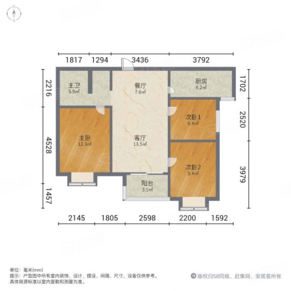 万科悦府3室2厅1卫93.49㎡南155万