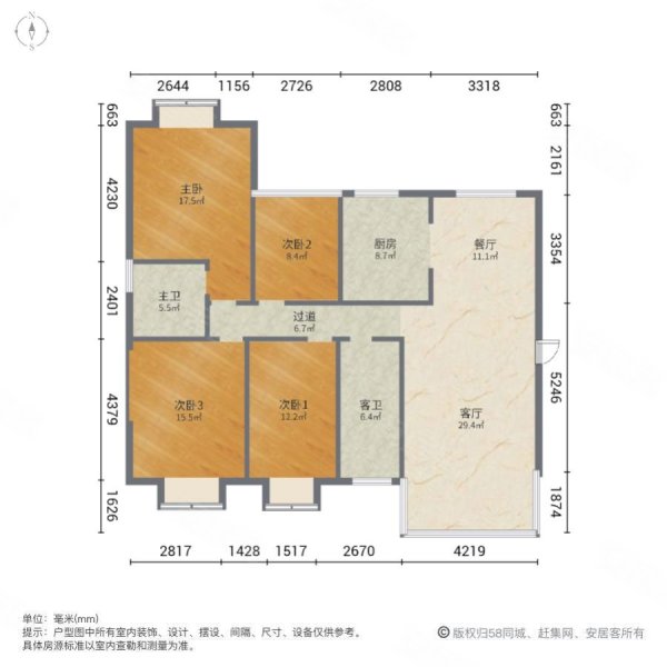 鼎城新都4室2厅2卫131㎡南北58万