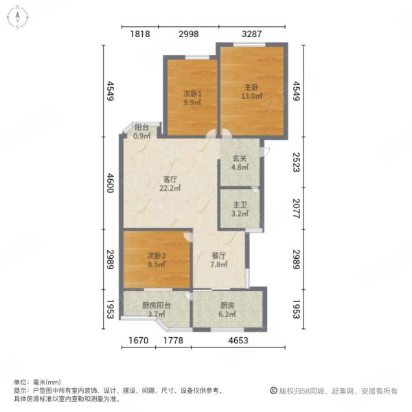 北京路 霖雨桥地铁口 江南水乡 精装 三房 诚卖 78.5万