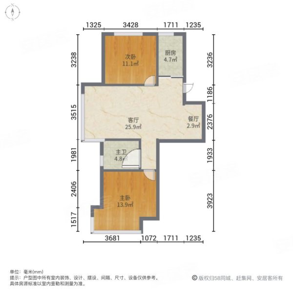 崇山华府2室2厅1卫87.77㎡南北120万