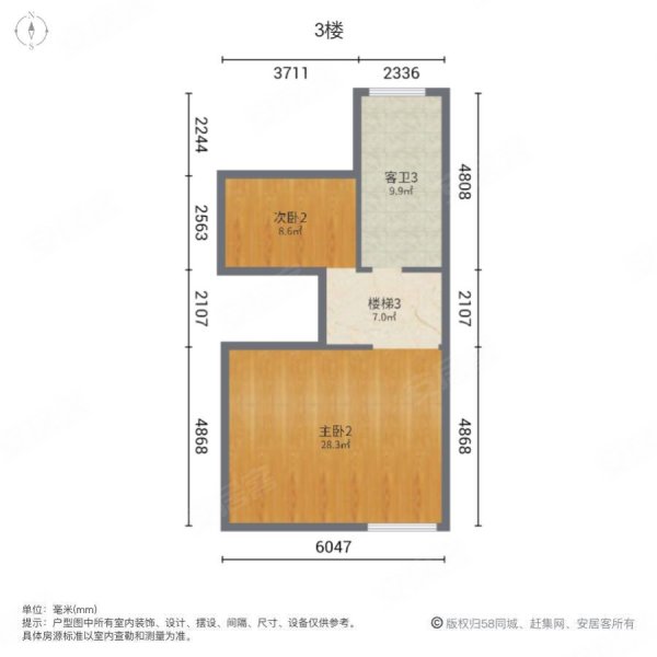 北大资源理城(别墅)4室2厅4卫188㎡南北626万