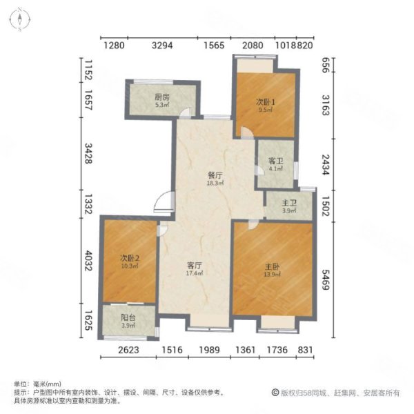 银亿海德花苑3室2厅2卫132.4㎡南北199万