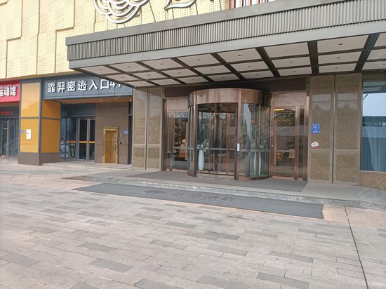 中茂城(商住楼) 