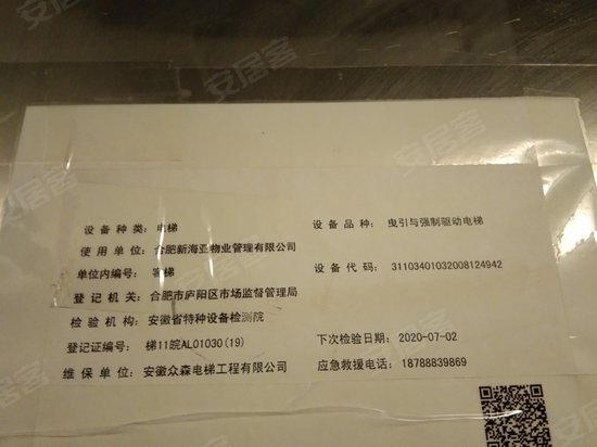 海亚大世界(办公) 