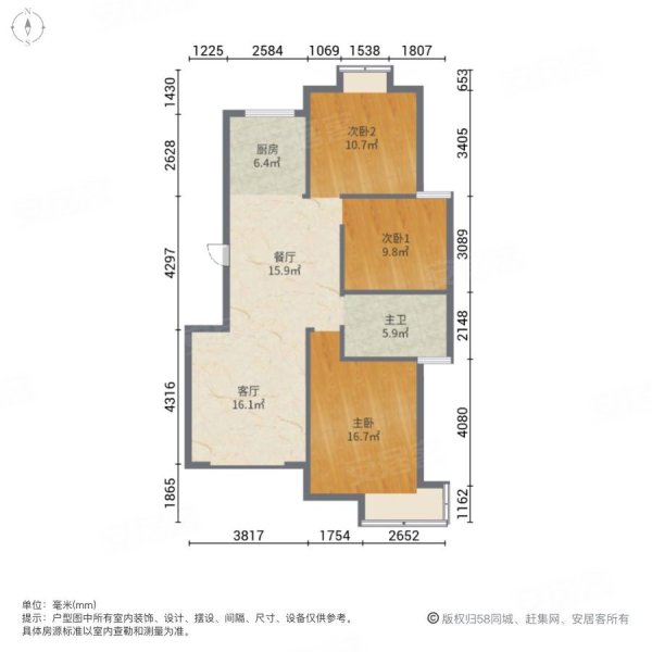 东方豪城3室2厅1卫113㎡南北63.8万