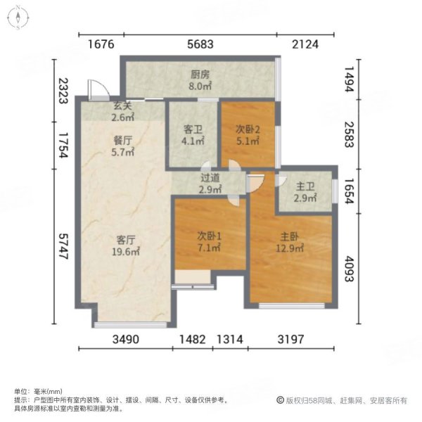 紫天西苑3室2厅2卫92㎡南北52.8万