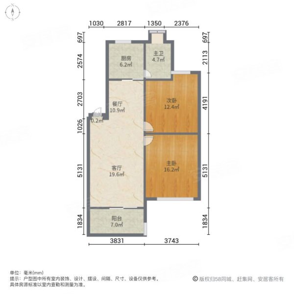 莘纪苑小区2室2厅1卫82.6㎡南北420万