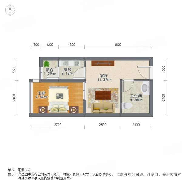 90公馆1室1厅1卫42㎡南19.8万