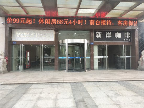 城市广场商务中心