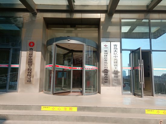 鸿润金汇泉商务中心