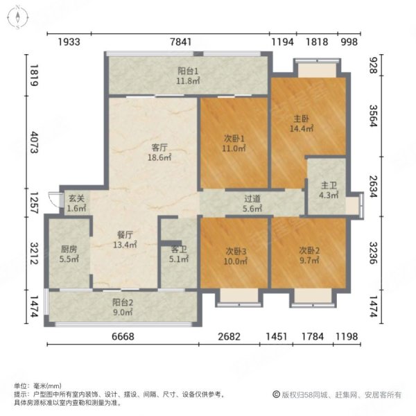 君安阳光都市小区(南区)4室2厅2卫98㎡南北79万