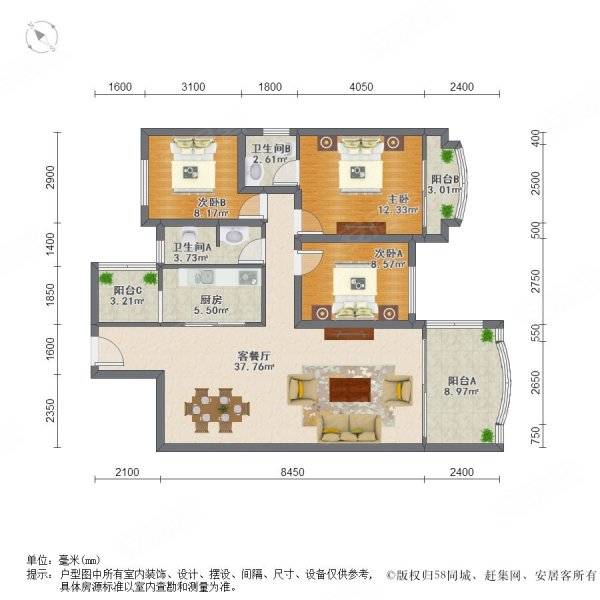 中华名园(二期)3室2厅2卫119.29㎡南北135万