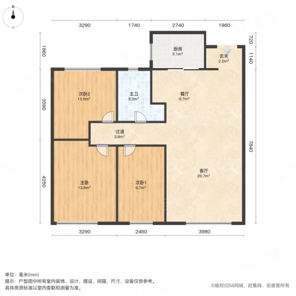 保利海德公园3室2厅1卫104.77㎡南北82万