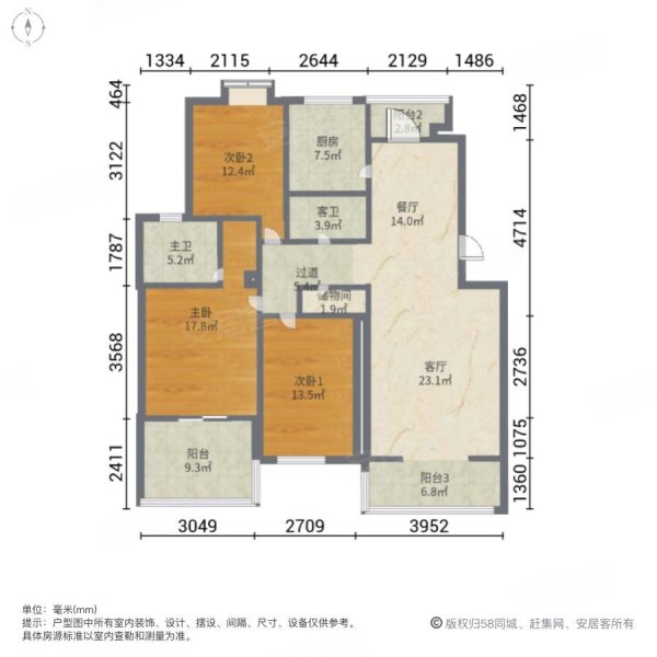 世家星城一期b区3室2厅2卫134.13㎡南240万