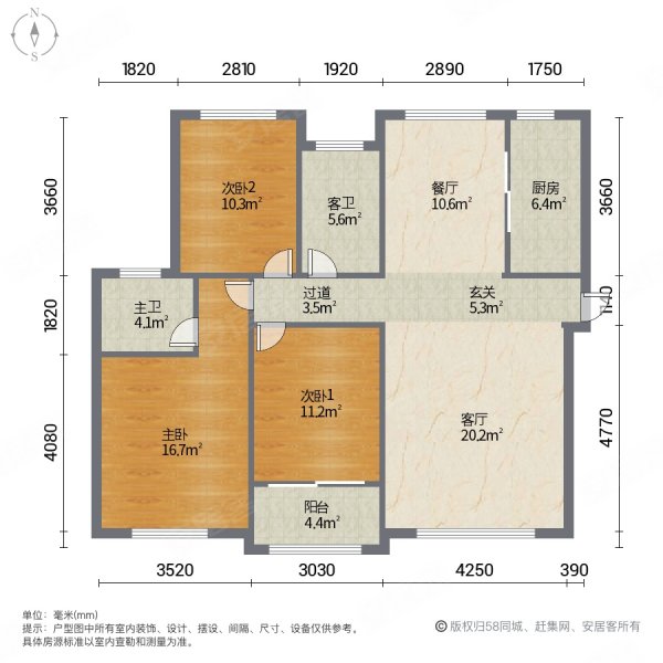 天悦府福园3室2厅2卫137㎡南北115万