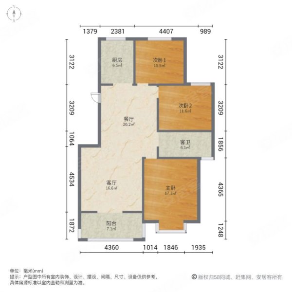 正德豪城3室2厅1卫120.56㎡南北67万