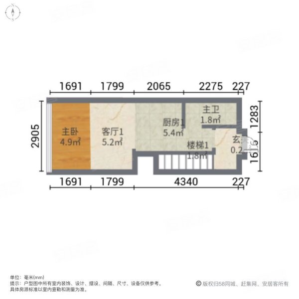 奥园国际中心1室1厅1卫34.32㎡东南57万