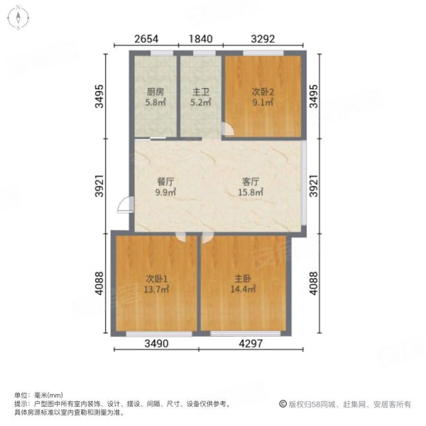 带车库西边户的好房源来了,碧水华庭电梯中层!