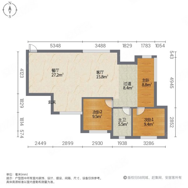 成就御景湾3室2厅1卫121㎡南北56万