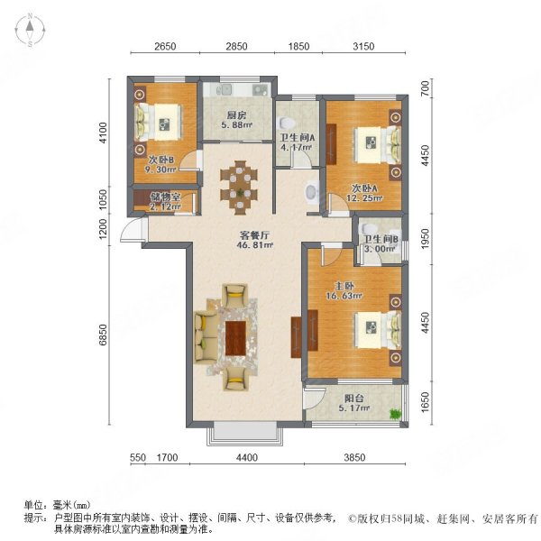 锦绣华城二期147平套三双卫公摊小绿化高可贷款包交付