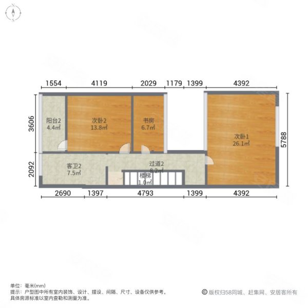 万科燕南园4室2厅3卫194.88㎡南北1480万