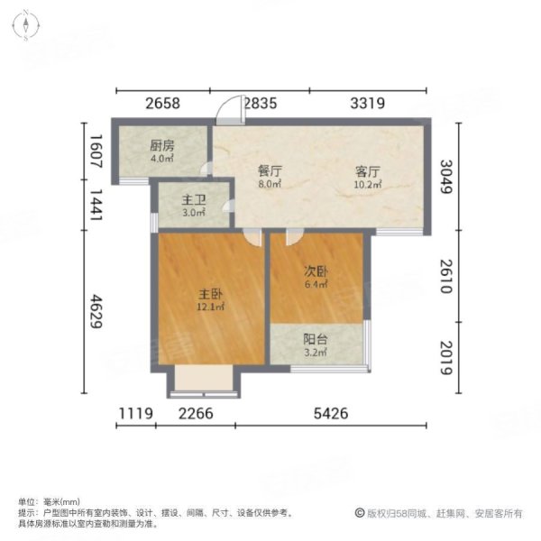 城东熙苑2室2厅1卫62㎡南北36万