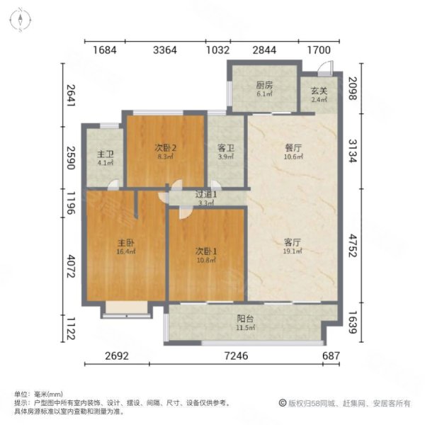 世茂云城(二期)3室2厅2卫102.8㎡南北71万