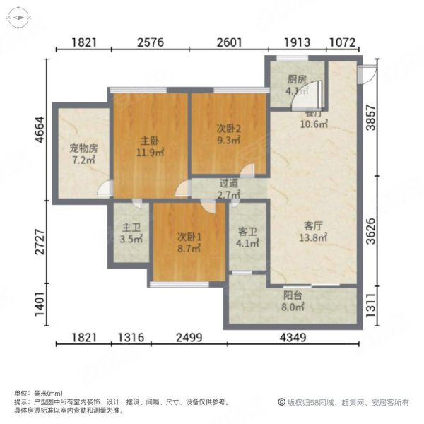 嘉豪园3室2厅2卫95㎡南北92万