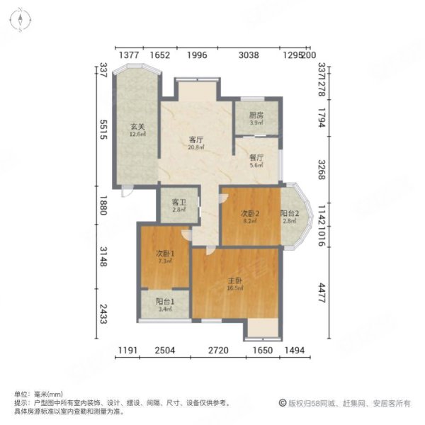 志高国际3室2厅1卫128㎡南北120.9万