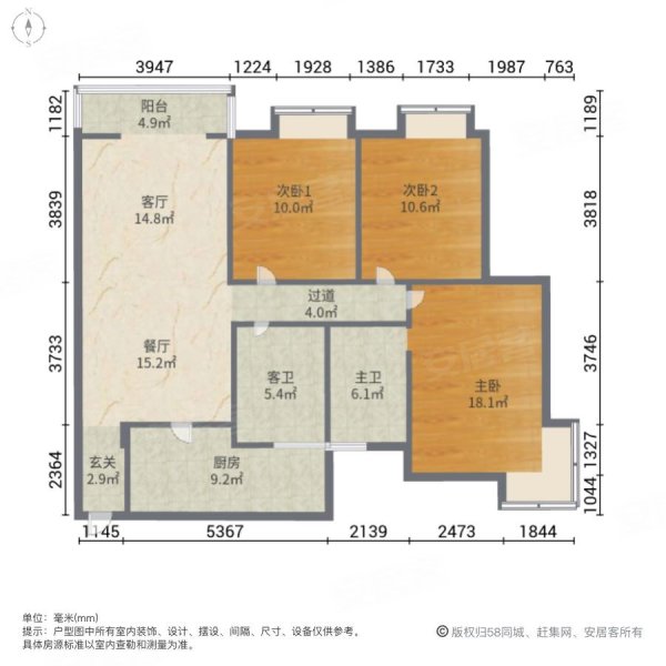 花韵蓝山3室2厅2卫125㎡南北140万