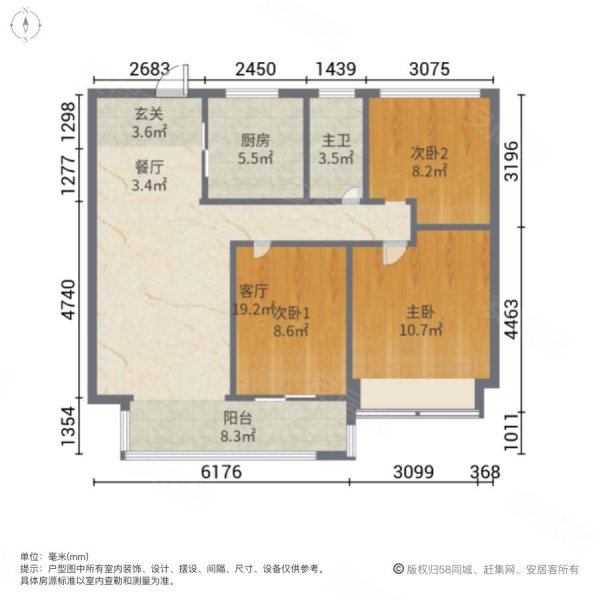 璀璨澜庭3室2厅2卫109.48㎡南160万