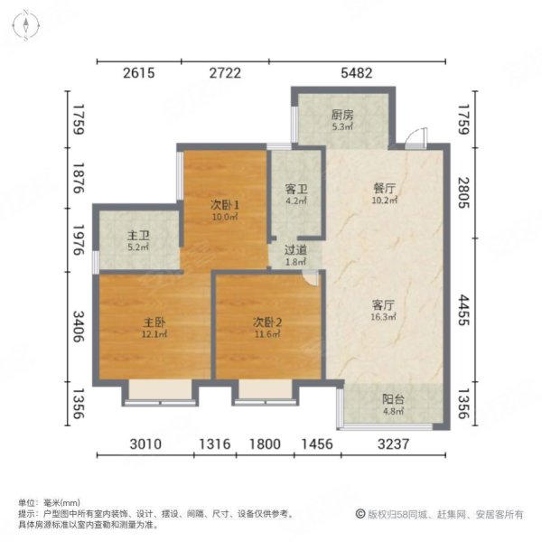 联发君悦乾景3室2厅2卫98㎡南北83.8万