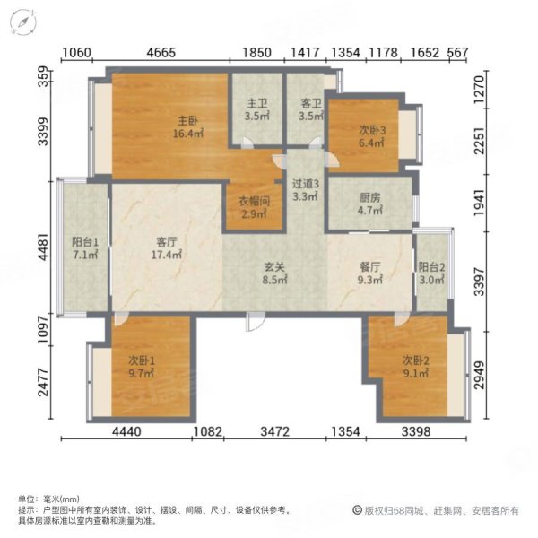 碧桂园滨江华府4室2厅2卫141㎡南北148万