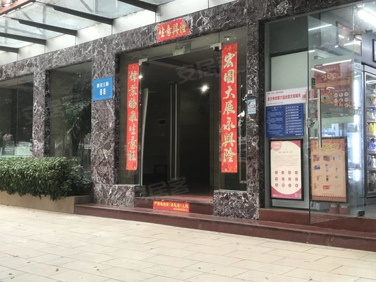 德冠廷商务中心 