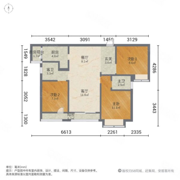 北京城建龙樾生态城樾尚府3室2厅2卫94㎡南北90万