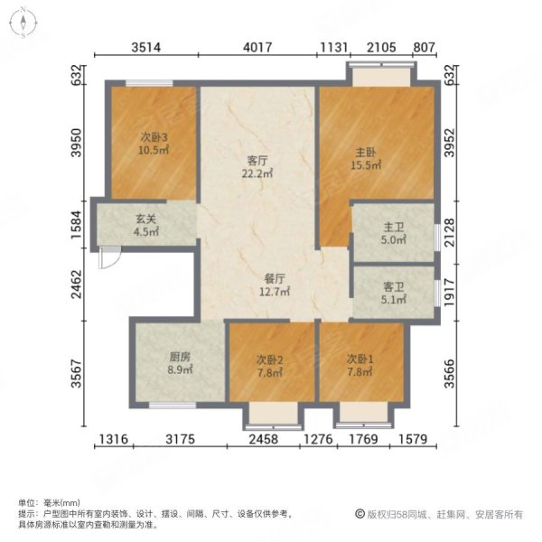 玖龙国际4室2厅2卫141㎡南北58万