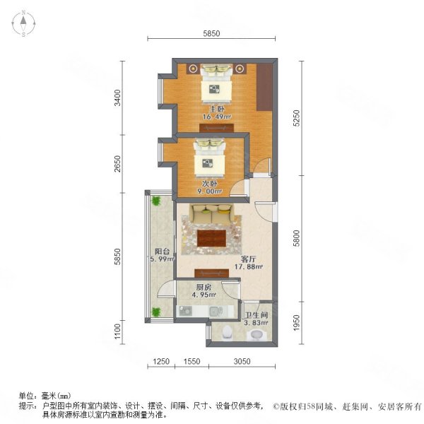 水韵天府81平97万2室1厅1卫