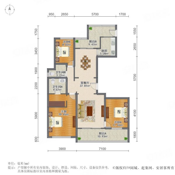 润富国际花园3室2厅2卫146㎡东700万