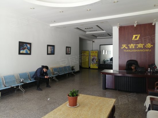 天吉商务 